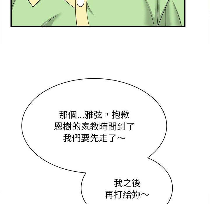 韩国漫画欢迎来到亲子咖啡厅韩漫_欢迎来到亲子咖啡厅-第4话在线免费阅读-韩国漫画-第132张图片