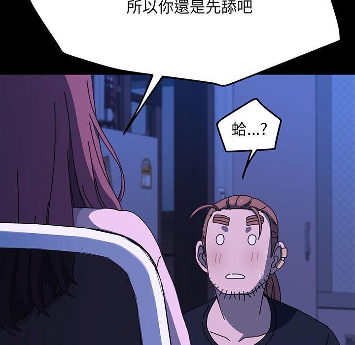 韩国漫画我家的赘婿大人韩漫_我家的赘婿大人-第27话在线免费阅读-韩国漫画-第36张图片