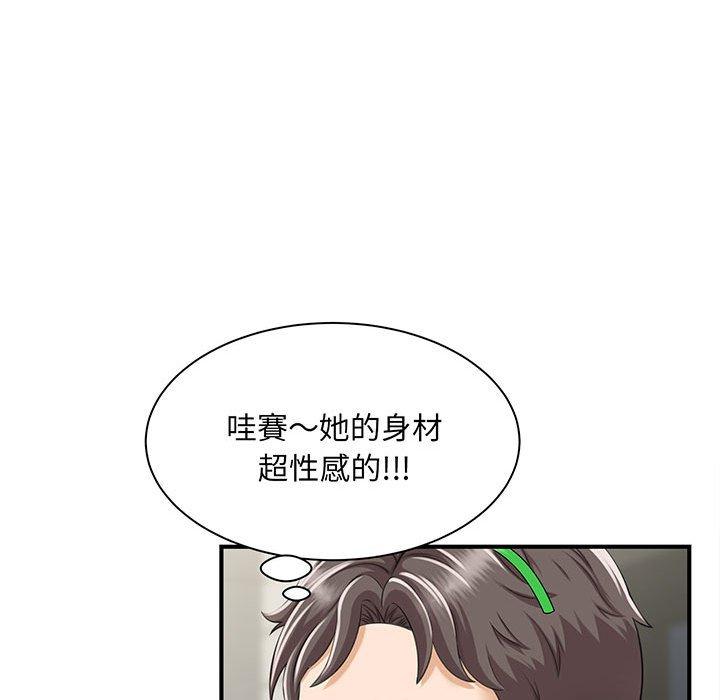 韩国漫画欢迎来到亲子咖啡厅韩漫_欢迎来到亲子咖啡厅-第1话在线免费阅读-韩国漫画-第151张图片