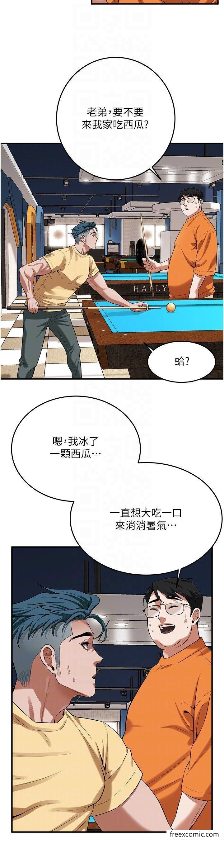 韩国漫画街头干架王韩漫_街头干架王-第26话-妳在故意勾引我吧？在线免费阅读-韩国漫画-第14张图片