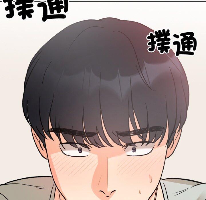 韩国漫画她才不是我姐姐韩漫_她才不是我姐姐-第5话在线免费阅读-韩国漫画-第137张图片