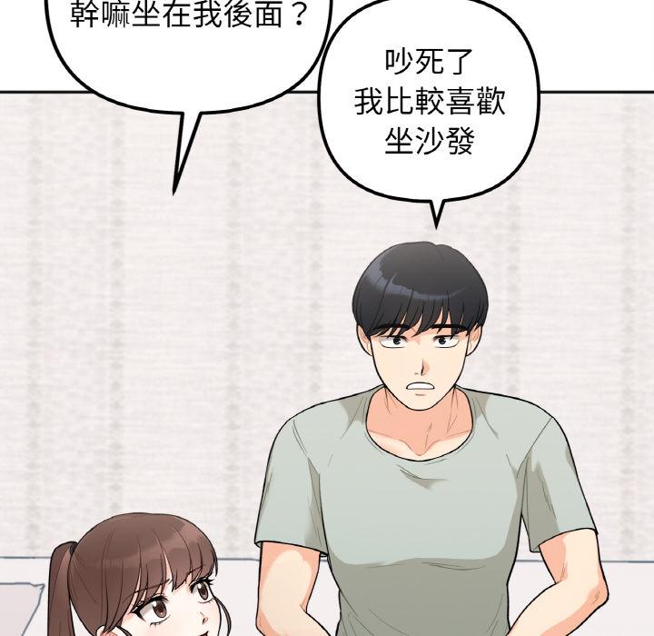 韩国漫画她才不是我姐姐韩漫_她才不是我姐姐-第1话在线免费阅读-韩国漫画-第214张图片