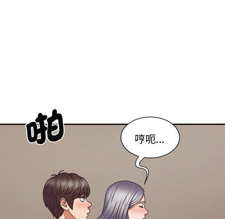 韩国漫画我体内的那个祂韩漫_我体内的那个祂-第51话在线免费阅读-韩国漫画-第62张图片