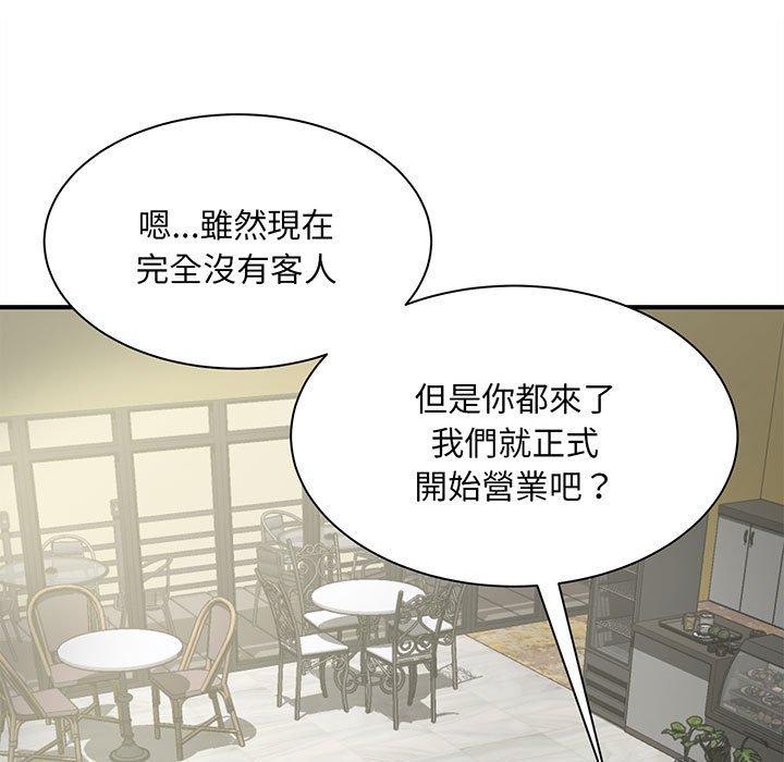 韩国漫画欢迎来到亲子咖啡厅韩漫_欢迎来到亲子咖啡厅-第1话在线免费阅读-韩国漫画-第122张图片