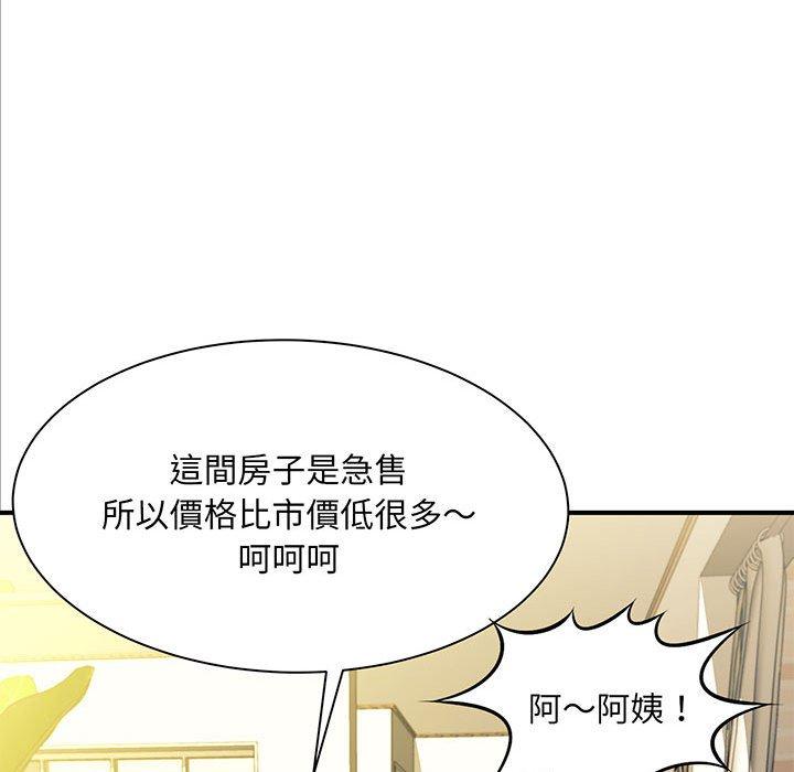 韩国漫画欢迎来到亲子咖啡厅韩漫_欢迎来到亲子咖啡厅-第1话在线免费阅读-韩国漫画-第58张图片