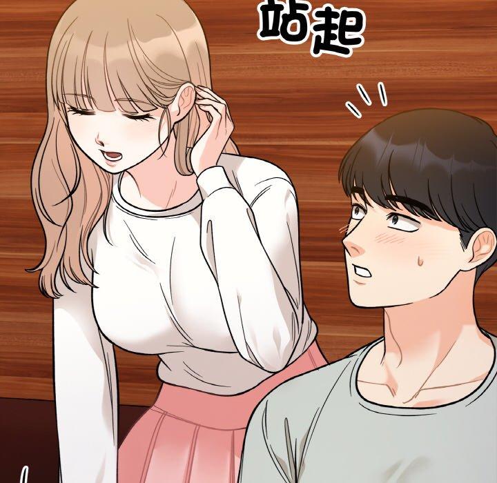 韩国漫画她才不是我姐姐韩漫_她才不是我姐姐-第3话在线免费阅读-韩国漫画-第153张图片