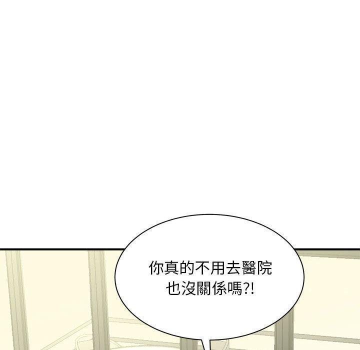 韩国漫画欢迎来到亲子咖啡厅韩漫_欢迎来到亲子咖啡厅-第3话在线免费阅读-韩国漫画-第18张图片