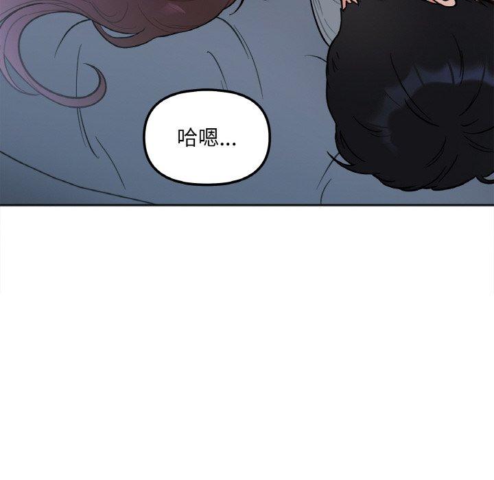 韩国漫画她才不是我姐姐韩漫_她才不是我姐姐-第2话在线免费阅读-韩国漫画-第121张图片