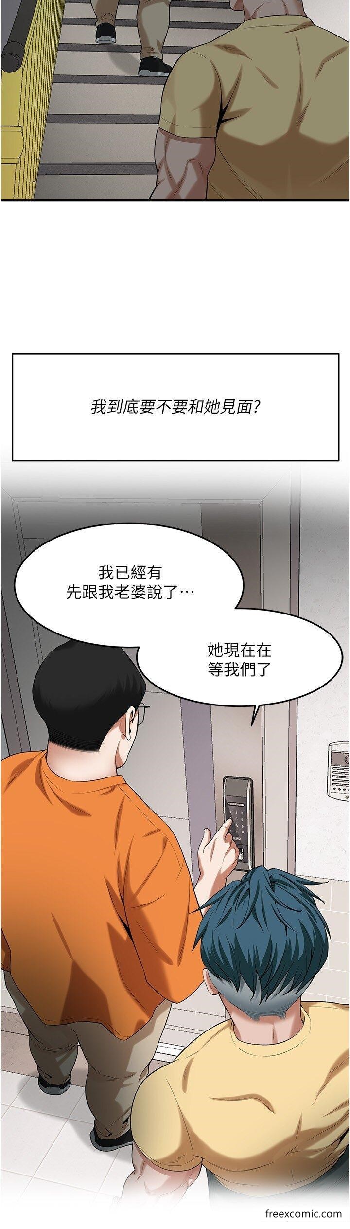 韩国漫画街头干架王韩漫_街头干架王-第26话-妳在故意勾引我吧？在线免费阅读-韩国漫画-第17张图片