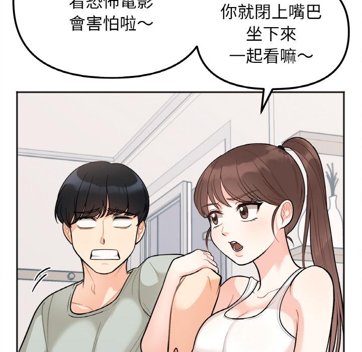 韩国漫画她才不是我姐姐韩漫_她才不是我姐姐-第1话在线免费阅读-韩国漫画-第210张图片