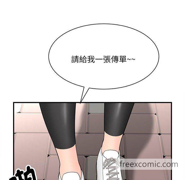 韩国漫画欢迎来到亲子咖啡厅韩漫_欢迎来到亲子咖啡厅-第1话在线免费阅读-韩国漫画-第134张图片