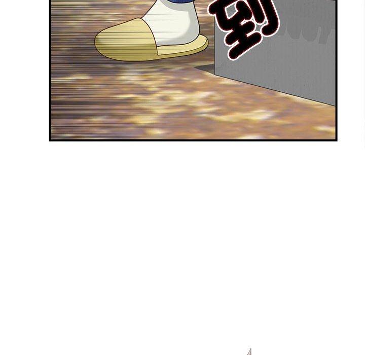 韩国漫画欢迎来到亲子咖啡厅韩漫_欢迎来到亲子咖啡厅-第3话在线免费阅读-韩国漫画-第10张图片