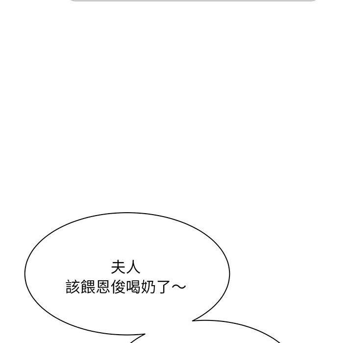 韩国漫画欢迎来到亲子咖啡厅韩漫_欢迎来到亲子咖啡厅-第1话在线免费阅读-韩国漫画-第179张图片