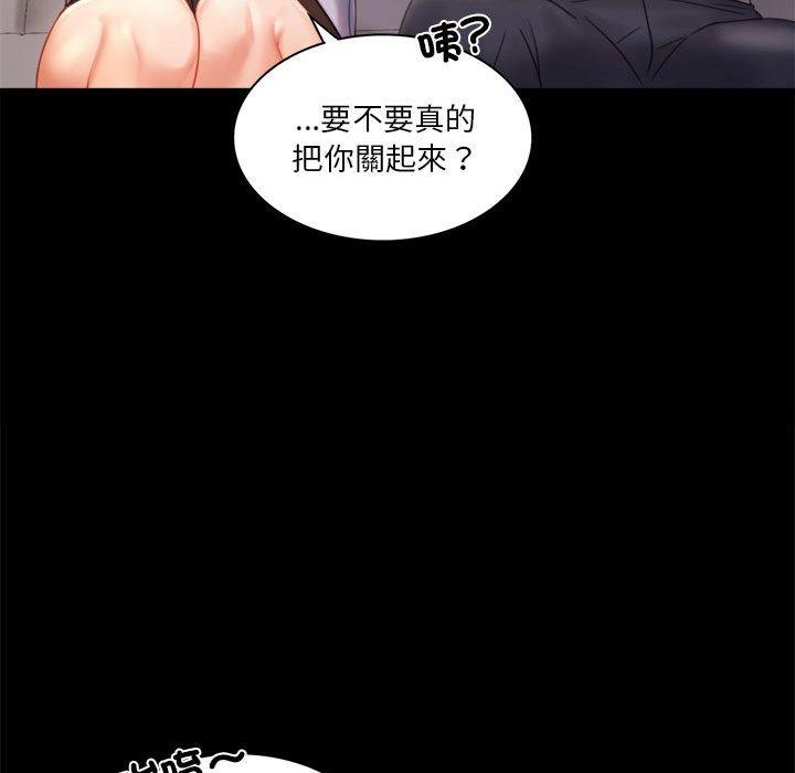 韩国漫画完美妻子的背叛韩漫_完美妻子的背叛-第8话在线免费阅读-韩国漫画-第160张图片