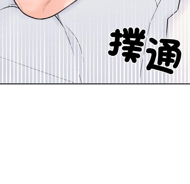 韩国漫画她才不是我姐姐韩漫_她才不是我姐姐-第4话在线免费阅读-韩国漫画-第161张图片