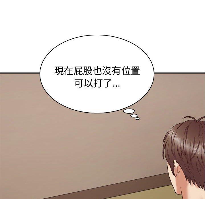 韩国漫画我体内的那个祂韩漫_我体内的那个祂-第51话在线免费阅读-韩国漫画-第130张图片