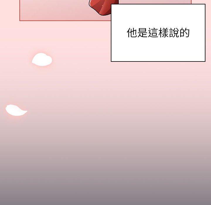 韩国漫画分组换换爱韩漫_分组换换爱-第93话在线免费阅读-韩国漫画-第82张图片