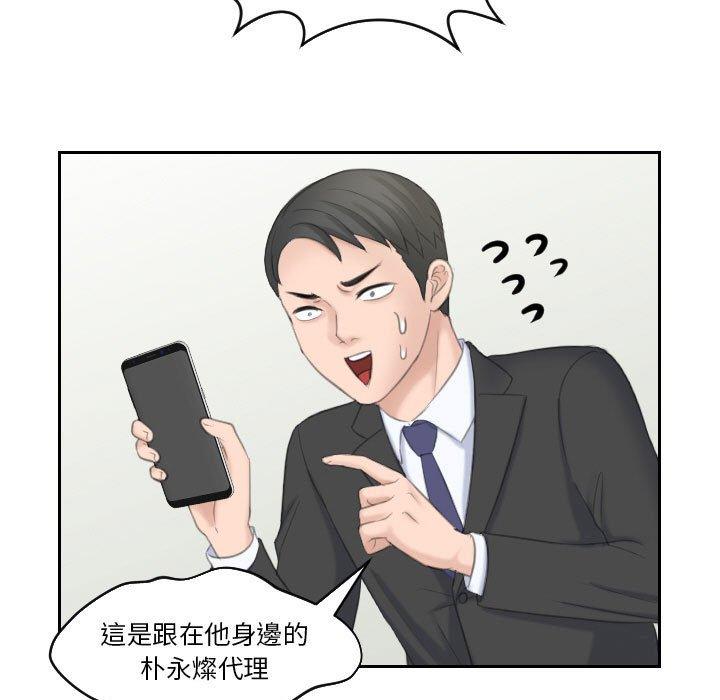 韩国漫画熟女都爱我韩漫_熟女都爱我-第17话在线免费阅读-韩国漫画-第89张图片