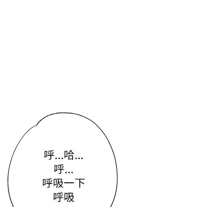 韩国漫画瑜珈初体验韩漫_瑜珈初体验-第50话在线免费阅读-韩国漫画-第110张图片