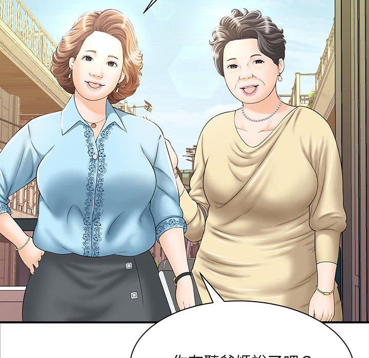 韩国漫画欢迎来到亲子咖啡厅韩漫_欢迎来到亲子咖啡厅-第1话在线免费阅读-韩国漫画-第55张图片