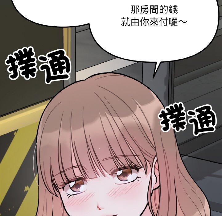 韩国漫画她才不是我姐姐韩漫_她才不是我姐姐-第3话在线免费阅读-韩国漫画-第191张图片