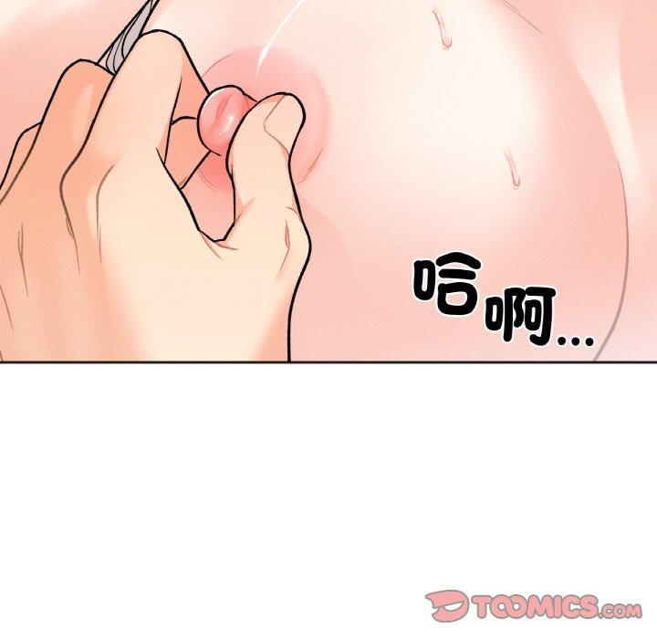 韩国漫画她才不是我姐姐韩漫_她才不是我姐姐-第5话在线免费阅读-韩国漫画-第102张图片