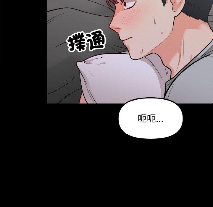 韩国漫画她才不是我姐姐韩漫_她才不是我姐姐-第3话在线免费阅读-韩国漫画-第34张图片