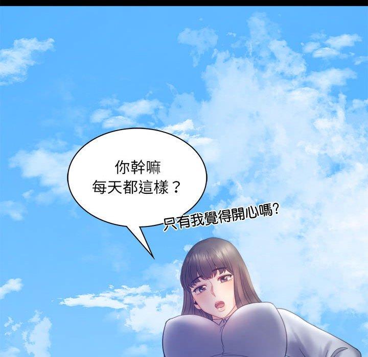 韩国漫画完美妻子的背叛韩漫_完美妻子的背叛-第8话在线免费阅读-韩国漫画-第48张图片