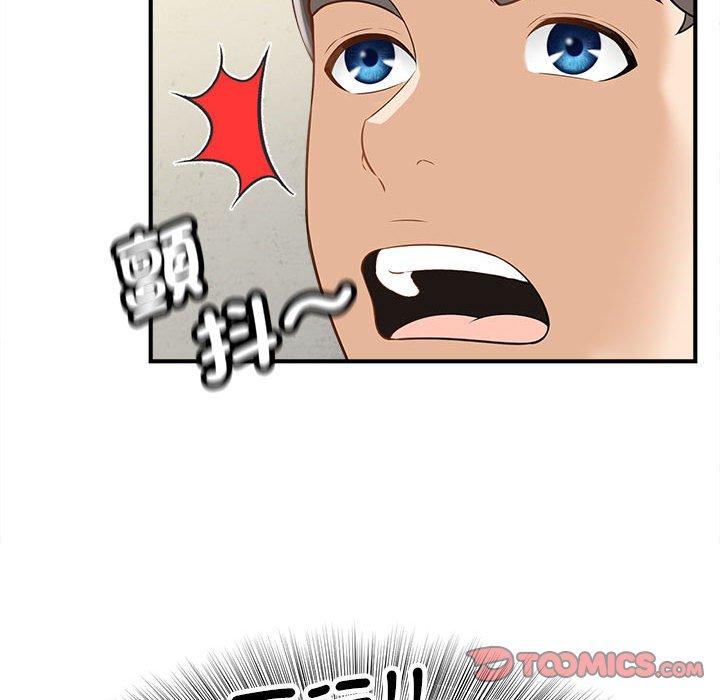 韩国漫画欢迎来到亲子咖啡厅韩漫_欢迎来到亲子咖啡厅-第3话在线免费阅读-韩国漫画-第69张图片