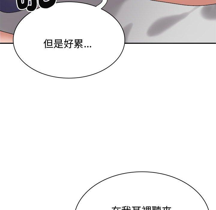 韩国漫画我体内的那个祂韩漫_我体内的那个祂-第51话在线免费阅读-韩国漫画-第107张图片