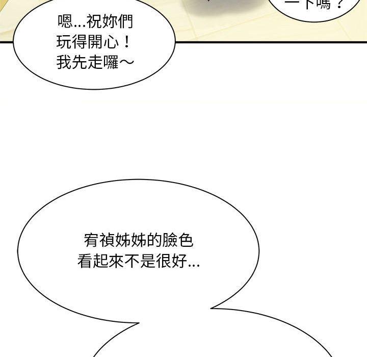 韩国漫画欢迎来到亲子咖啡厅韩漫_欢迎来到亲子咖啡厅-第4话在线免费阅读-韩国漫画-第139张图片