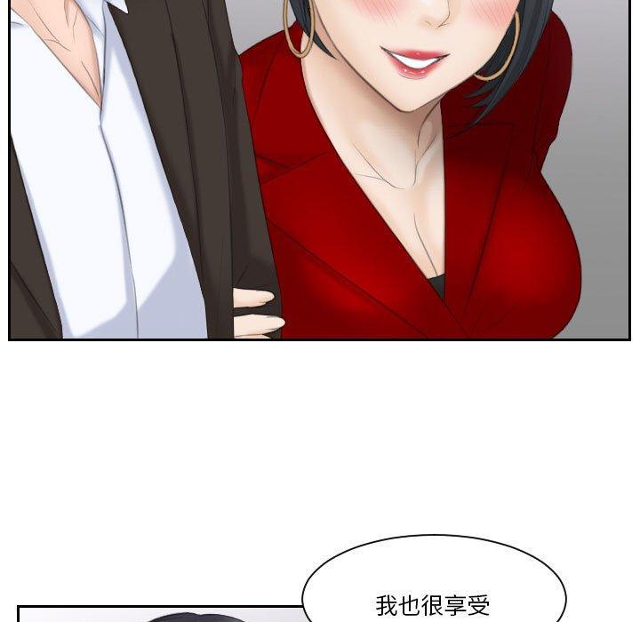 韩国漫画熟女都爱我韩漫_熟女都爱我-第17话在线免费阅读-韩国漫画-第49张图片