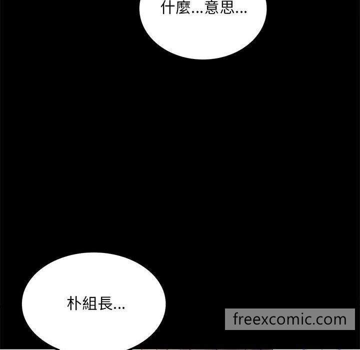 韩国漫画完美妻子的背叛韩漫_完美妻子的背叛-第8话在线免费阅读-韩国漫画-第115张图片