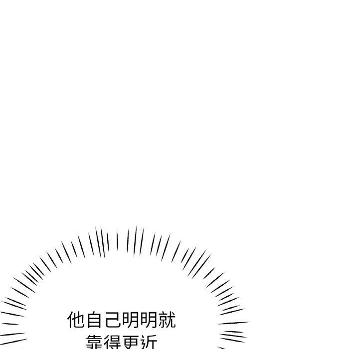 韩国漫画瑜珈初体验韩漫_瑜珈初体验-第50话在线免费阅读-韩国漫画-第25张图片