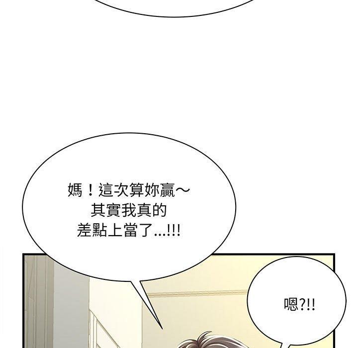 韩国漫画欢迎来到亲子咖啡厅韩漫_欢迎来到亲子咖啡厅-第1话在线免费阅读-韩国漫画-第52张图片