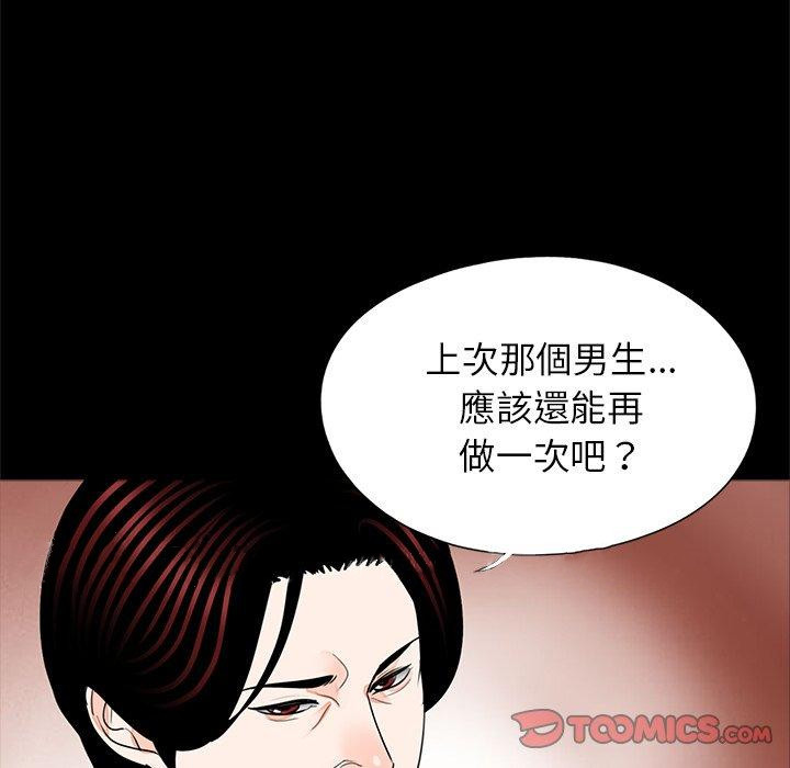 韩国漫画传宗接代好困难韩漫_传宗接代好困难-第21话在线免费阅读-韩国漫画-第110张图片