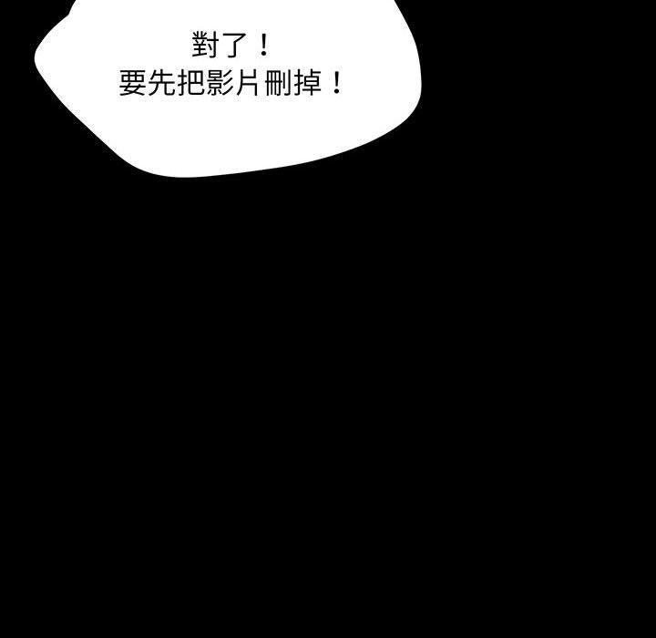 韩国漫画我家的赘婿大人韩漫_我家的赘婿大人-第27话在线免费阅读-韩国漫画-第25张图片