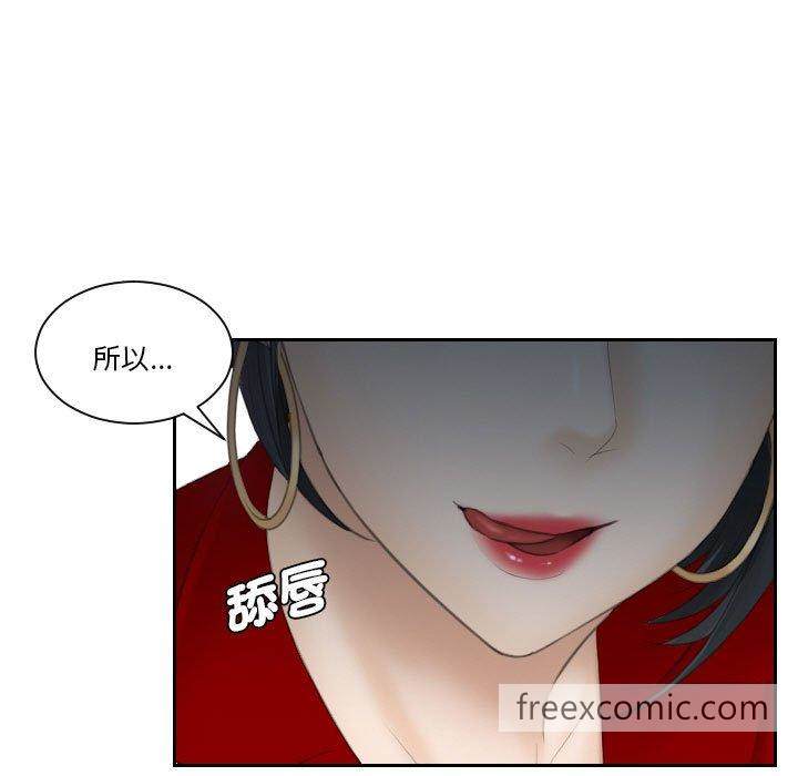 韩国漫画熟女都爱我韩漫_熟女都爱我-第17话在线免费阅读-韩国漫画-第51张图片