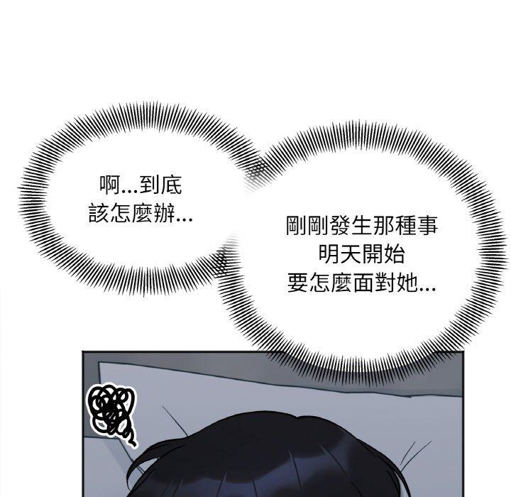 韩国漫画她才不是我姐姐韩漫_她才不是我姐姐-第2话在线免费阅读-韩国漫画-第60张图片