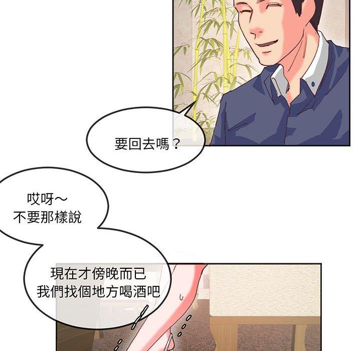 韩国漫画危险邂逅韩漫_危险邂逅-第16话在线免费阅读-韩国漫画-第61张图片