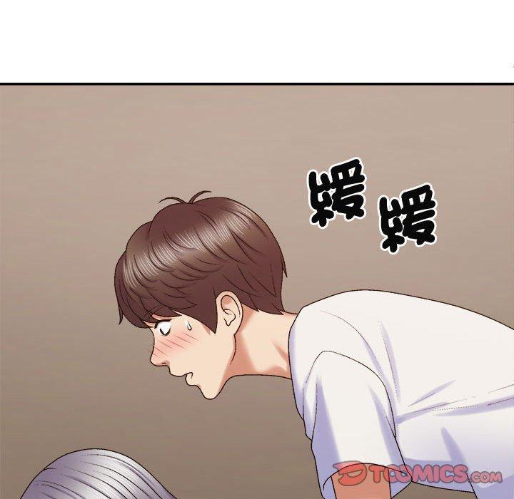 韩国漫画我体内的那个祂韩漫_我体内的那个祂-第51话在线免费阅读-韩国漫画-第45张图片