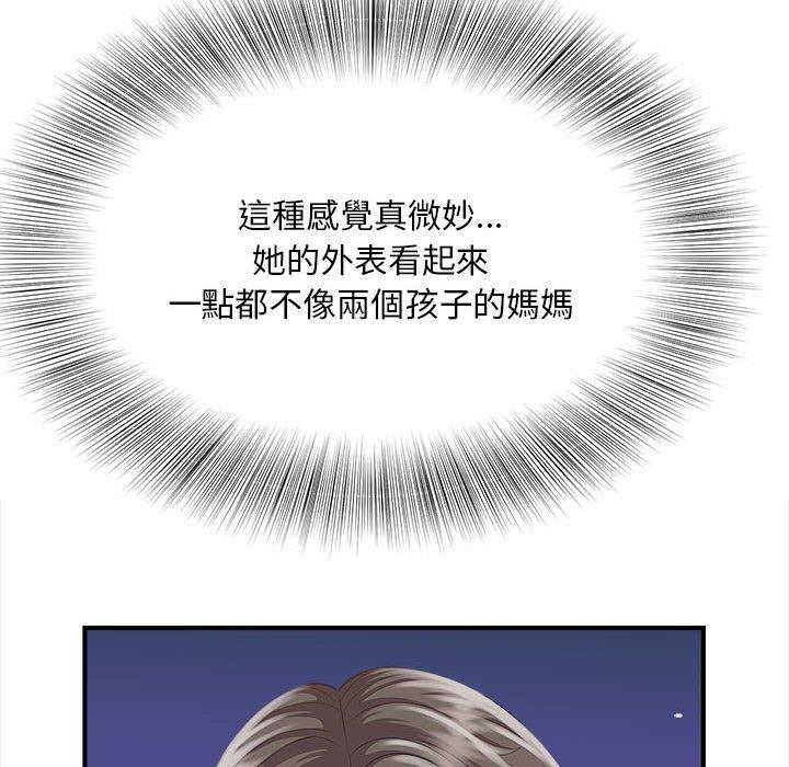 韩国漫画欢迎来到亲子咖啡厅韩漫_欢迎来到亲子咖啡厅-第3话在线免费阅读-韩国漫画-第50张图片