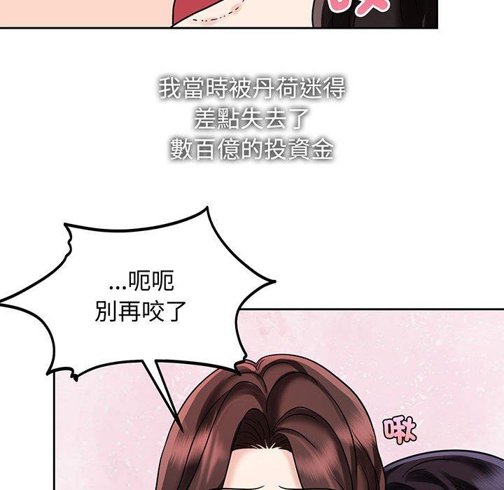 韩国漫画疯了才结婚韩漫_疯了才结婚-第12话在线免费阅读-韩国漫画-第112张图片