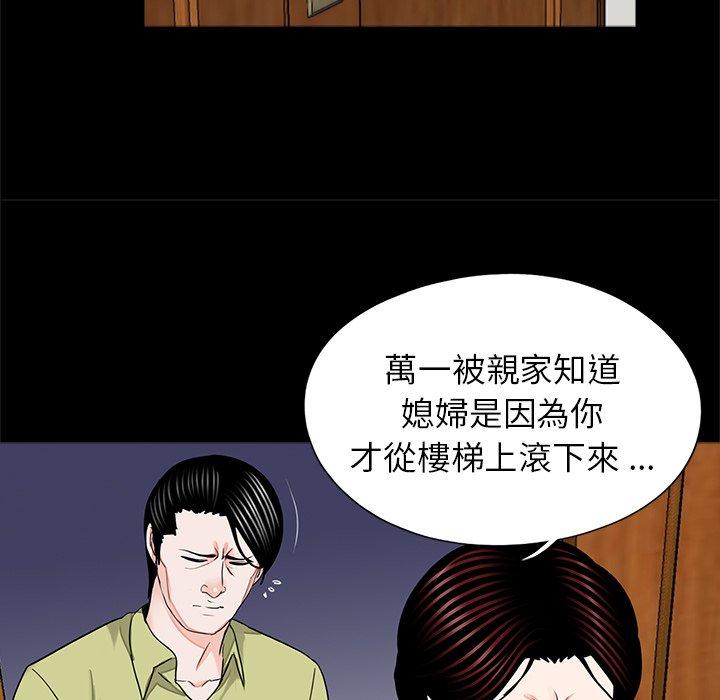 韩国漫画传宗接代好困难韩漫_传宗接代好困难-第21话在线免费阅读-韩国漫画-第19张图片