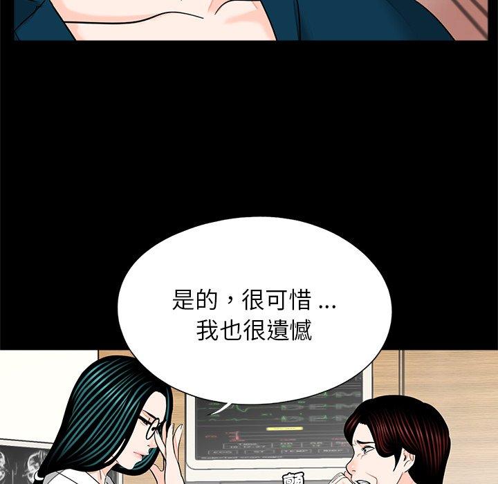 韩国漫画传宗接代好困难韩漫_传宗接代好困难-第21话在线免费阅读-韩国漫画-第5张图片