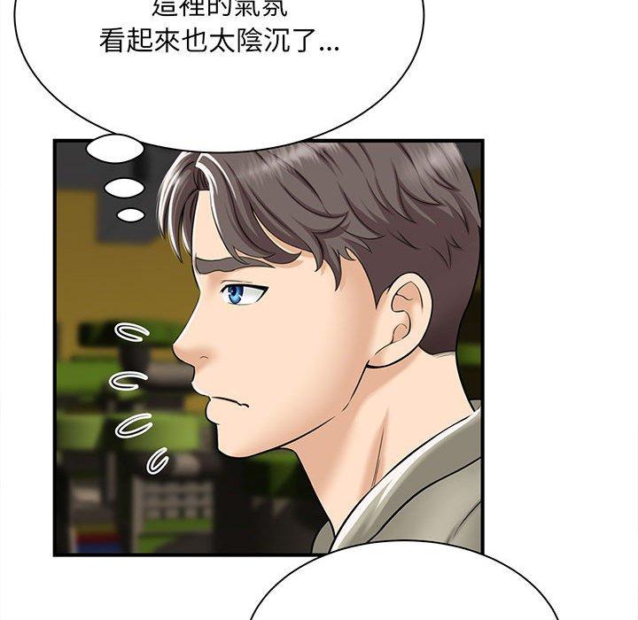 韩国漫画欢迎来到亲子咖啡厅韩漫_欢迎来到亲子咖啡厅-第1话在线免费阅读-韩国漫画-第114张图片