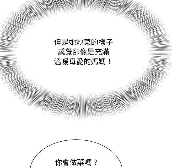 韩国漫画欢迎来到亲子咖啡厅韩漫_欢迎来到亲子咖啡厅-第3话在线免费阅读-韩国漫画-第52张图片