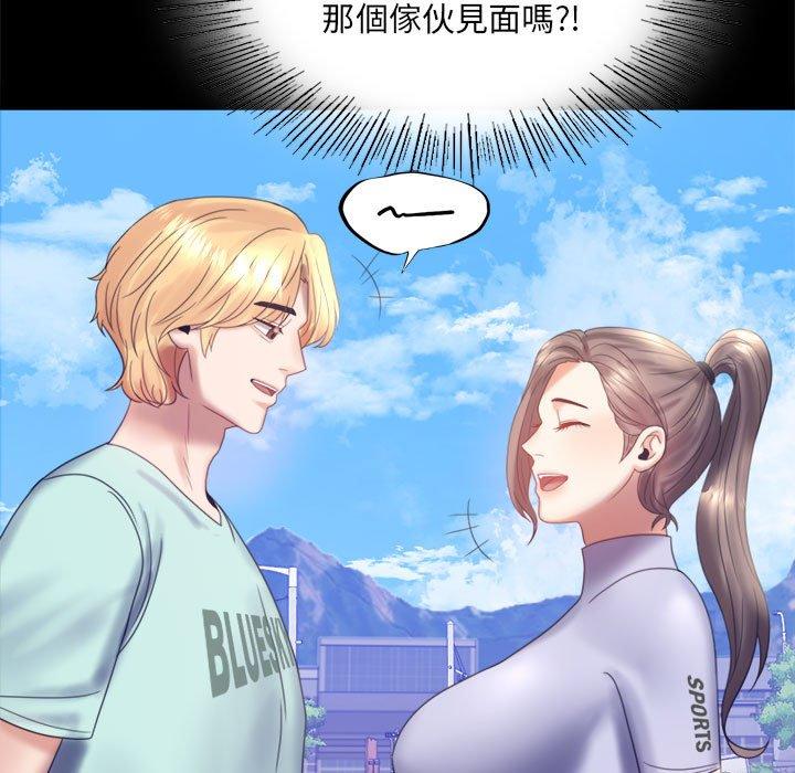 韩国漫画完美妻子的背叛韩漫_完美妻子的背叛-第8话在线免费阅读-韩国漫画-第17张图片