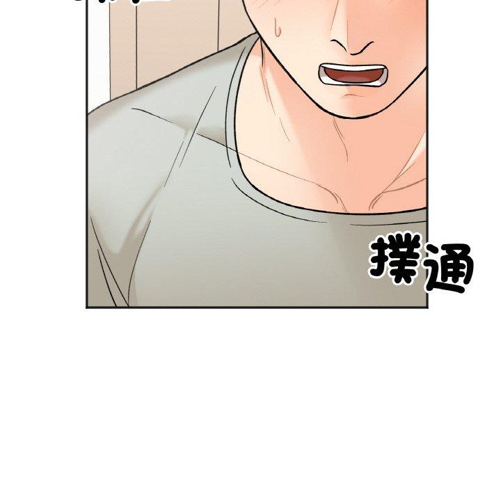 韩国漫画她才不是我姐姐韩漫_她才不是我姐姐-第4话在线免费阅读-韩国漫画-第156张图片