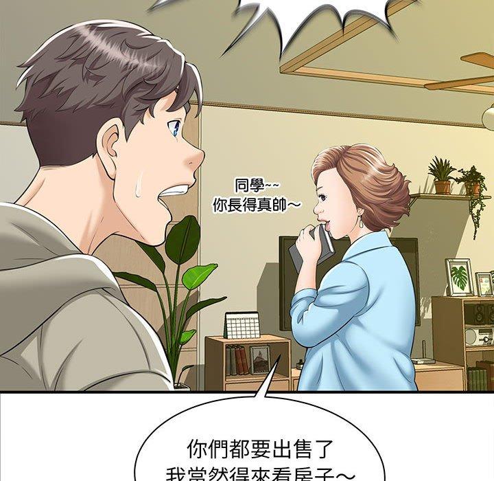 韩国漫画欢迎来到亲子咖啡厅韩漫_欢迎来到亲子咖啡厅-第1话在线免费阅读-韩国漫画-第61张图片